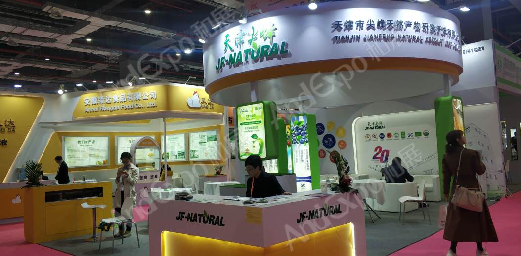上海食品添加剂展图片62