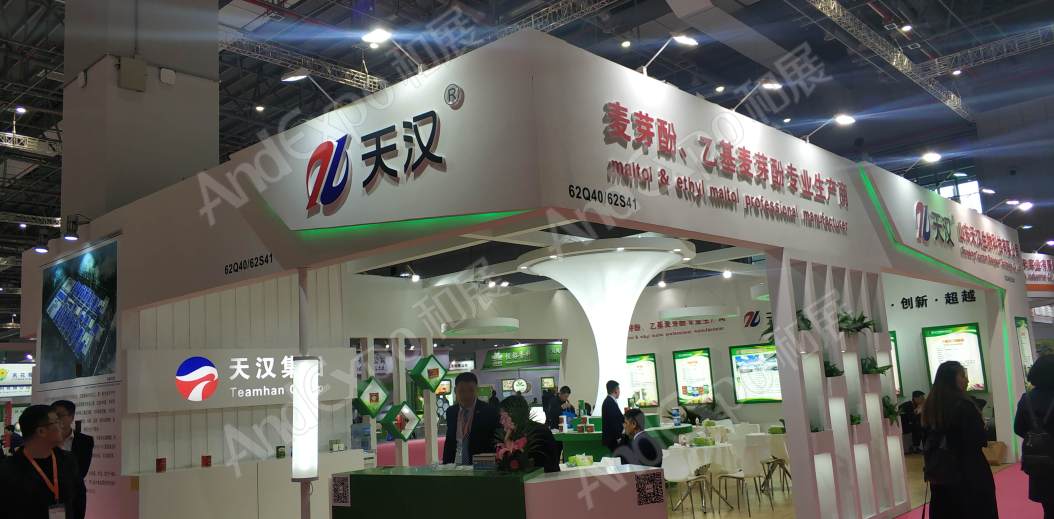 上海食品添加剂展图片335