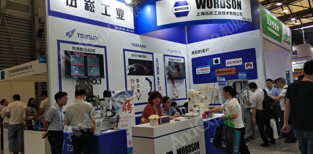 上海汽车制造装备与材料展图片136