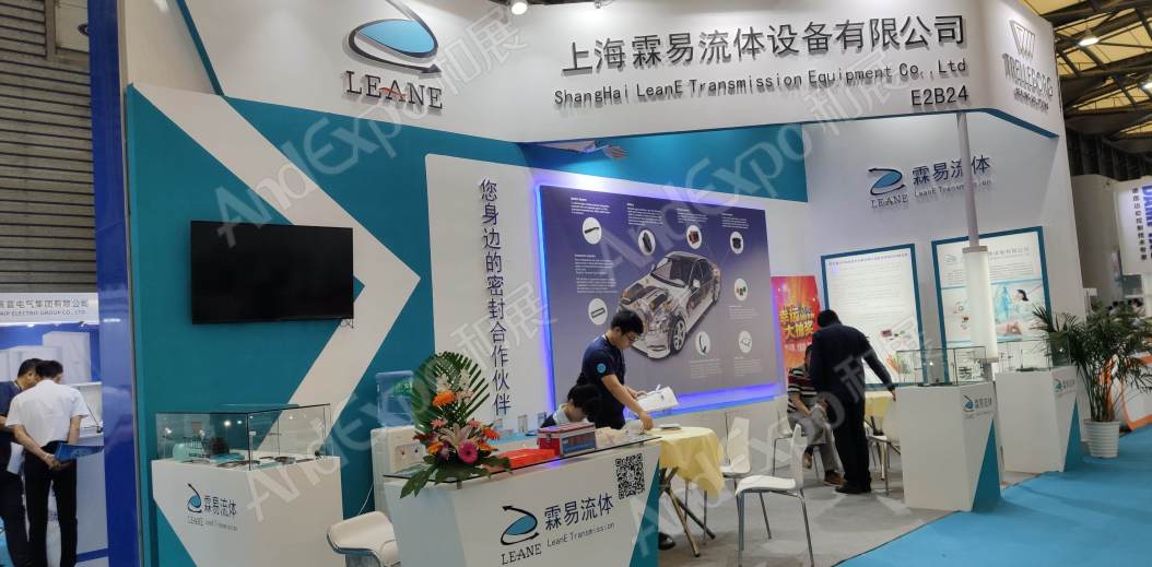 上海汽车制造技术及装备展523