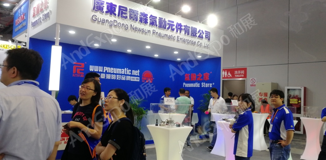 上海工博会图片357