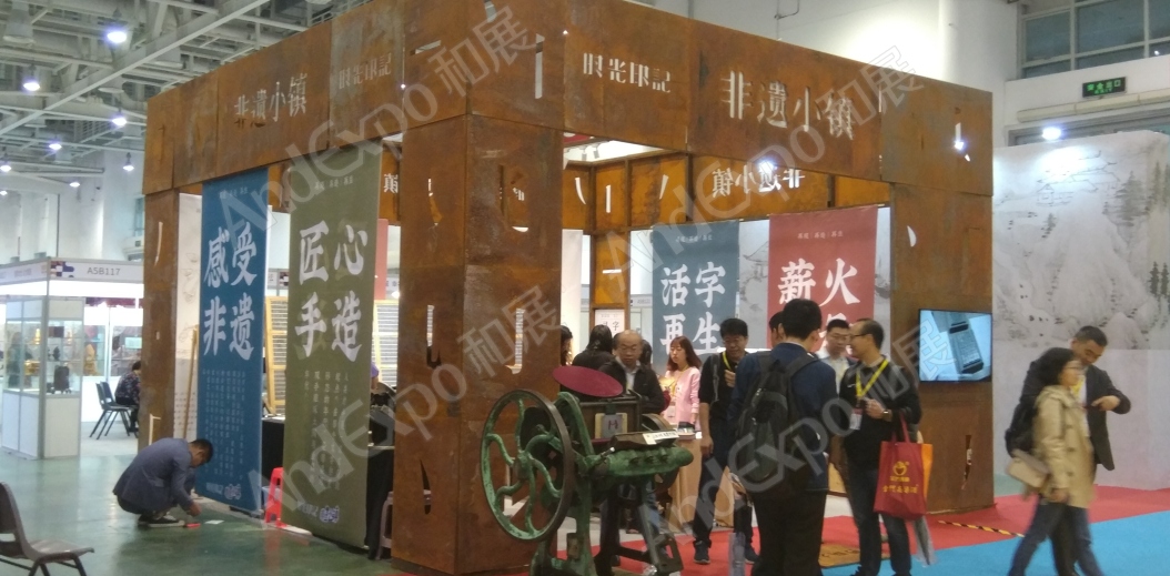 厦门文博会图片134