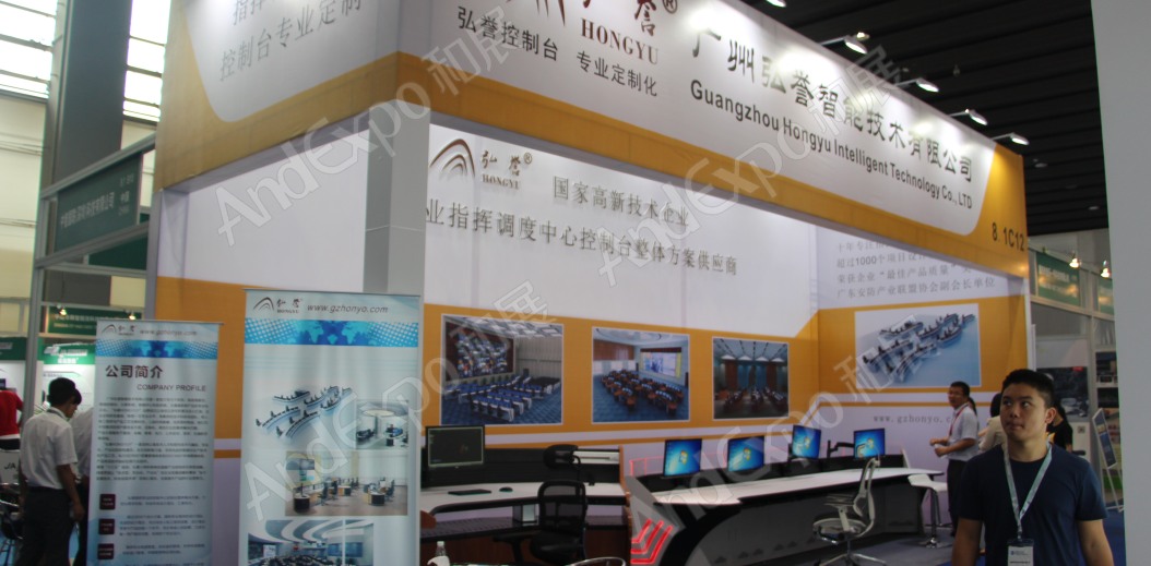 广州智能安全博览会图片6