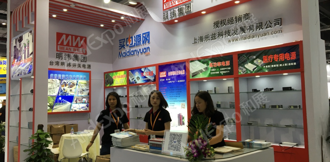 上海工博会图片210