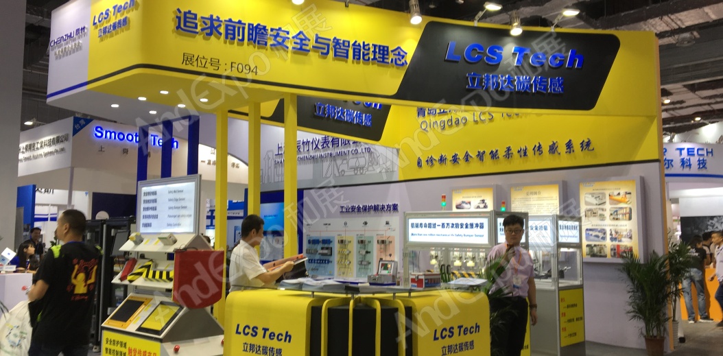 上海工博会图片98