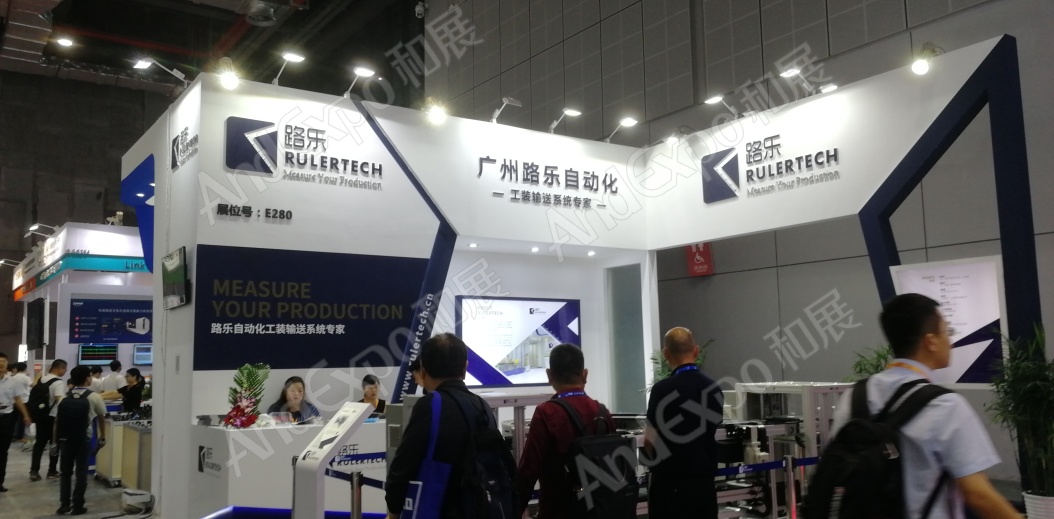 上海工博会图片348