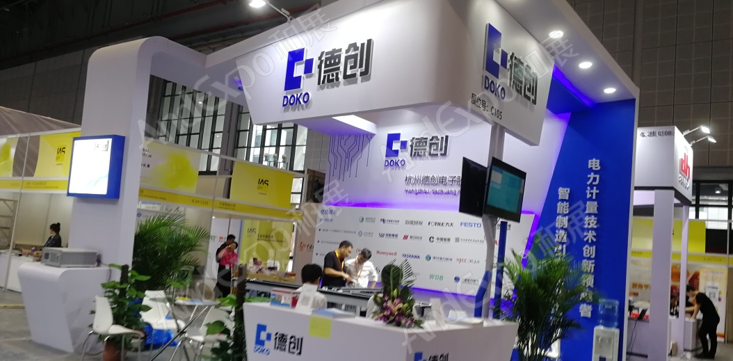 上海工博会图片601