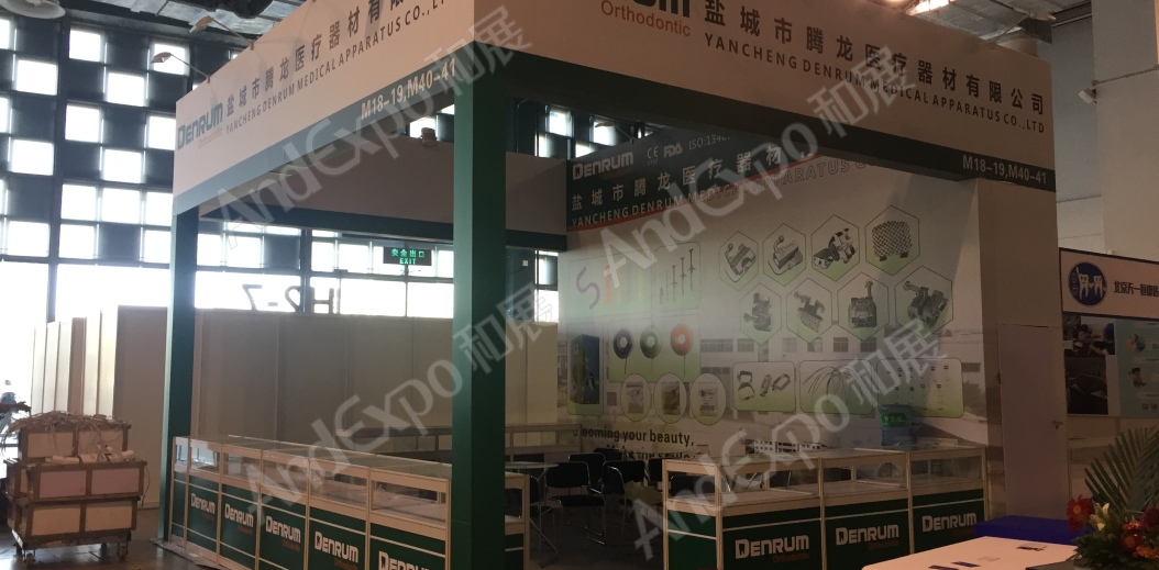 2020上海中国口腔器材展88
