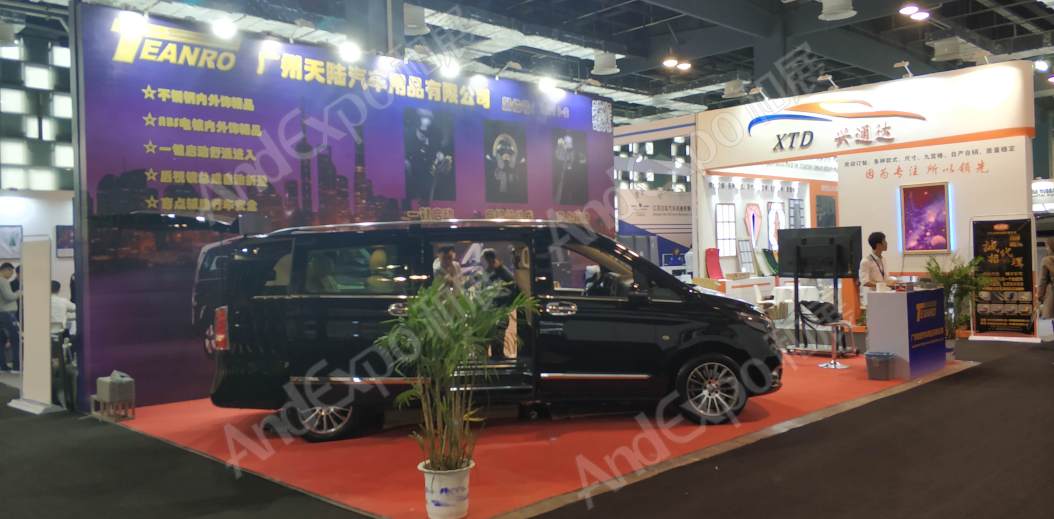 上海洗车定制改装展图片6
