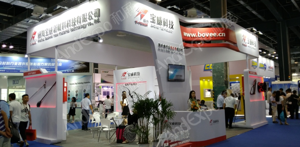 上海复合材料工业技术展图片47