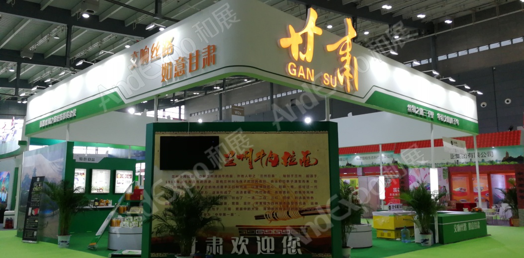 长沙食品餐饮博览会图片3