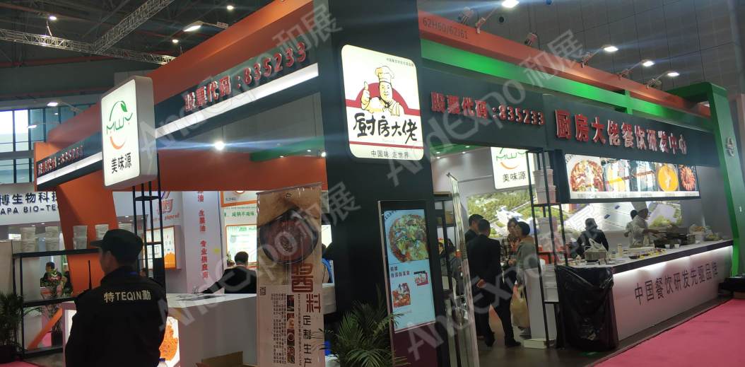 上海食品添加剂展图片304