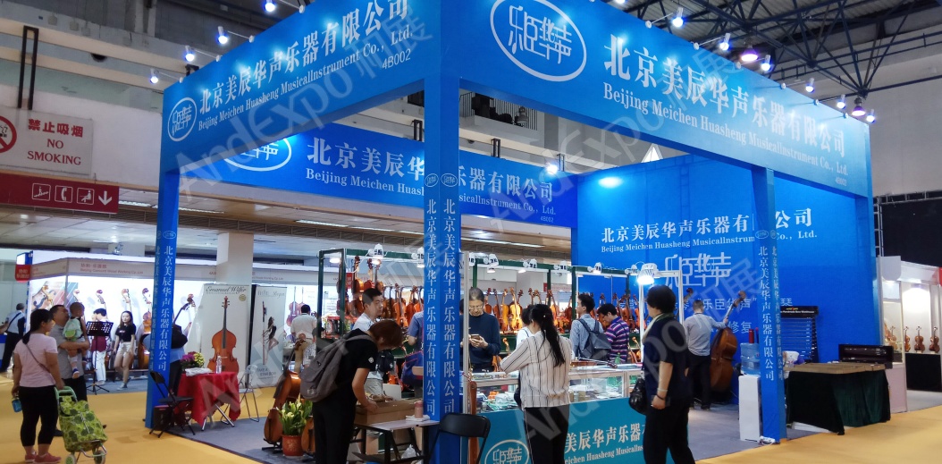 北京音响灯光乐器展图片7