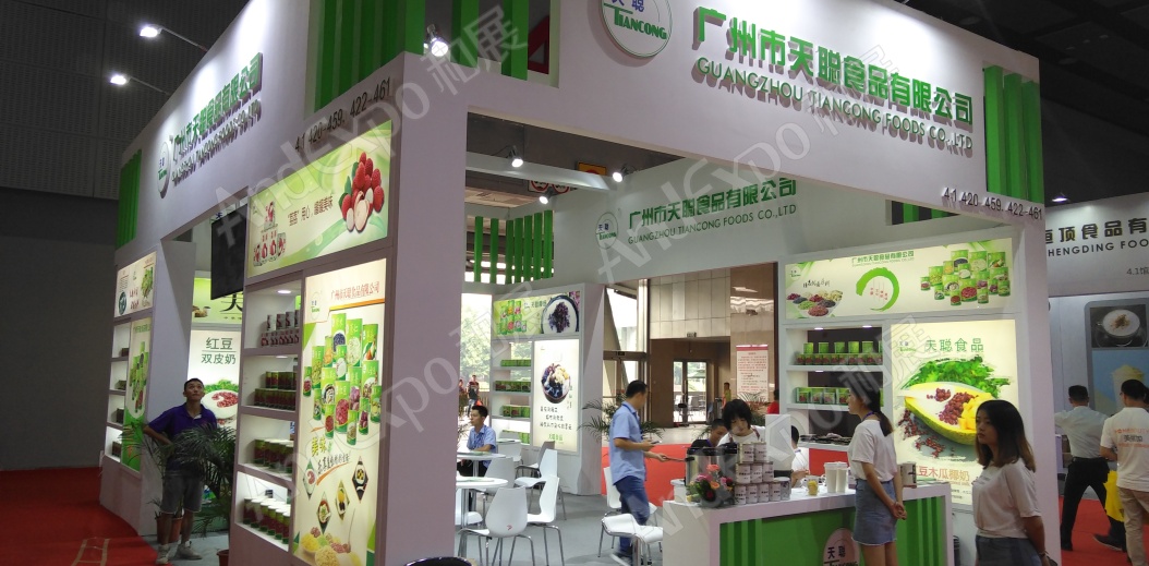 广州旅游博览会图片23