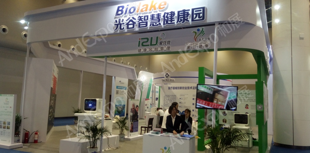 中国生物产业大会图片78