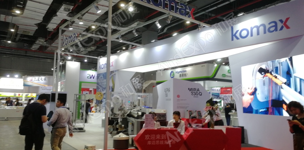上海工博会图片901