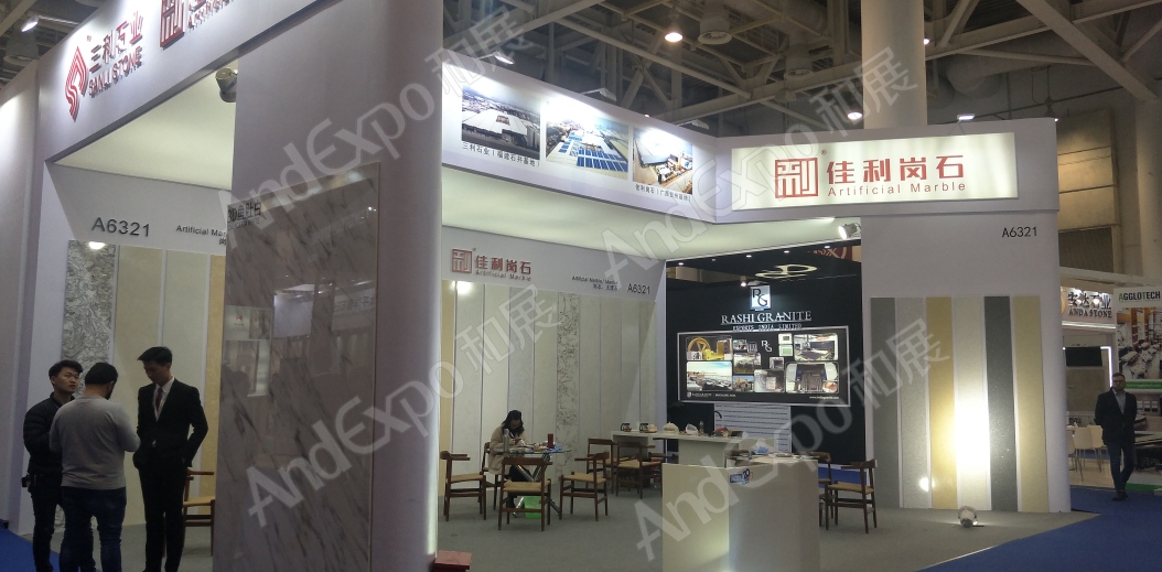 厦门石材展图片243