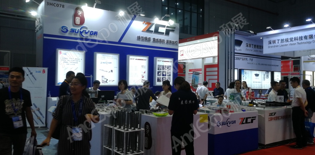 上海工博会图片957