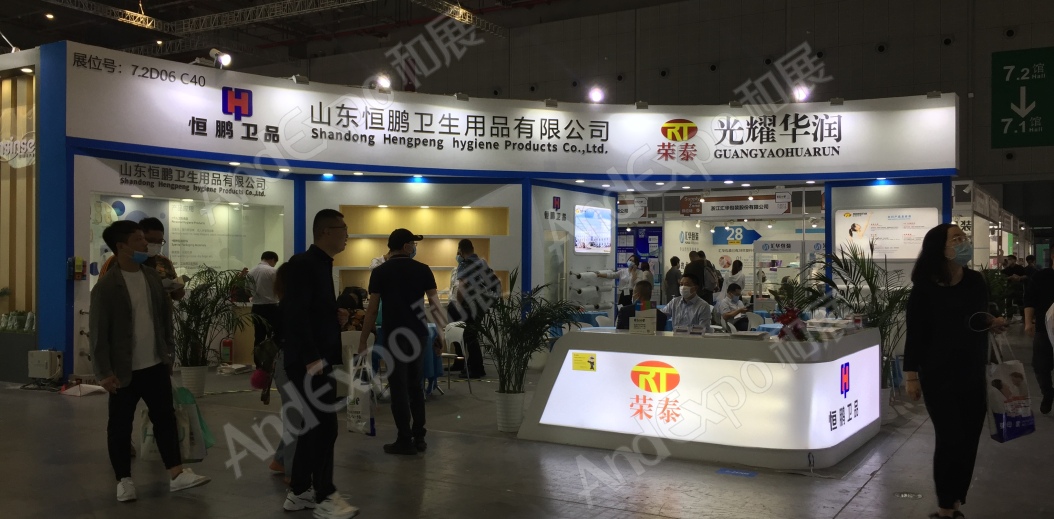 2020上海孕婴童展30