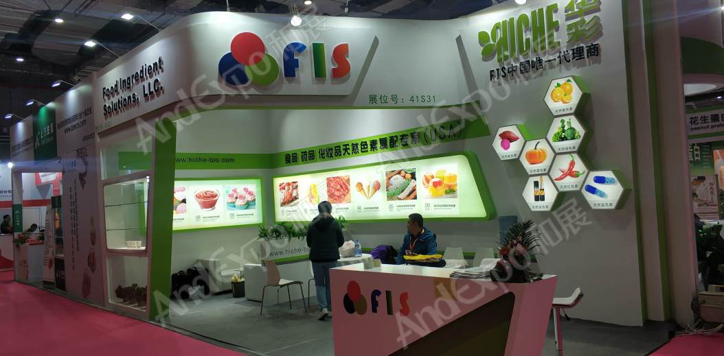 上海食品添加剂展图片71