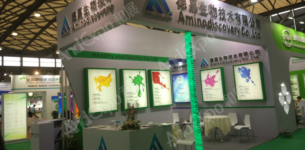 世界制药原料展图片485