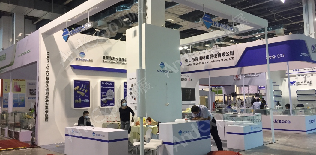 2020上海中国口腔器材展98