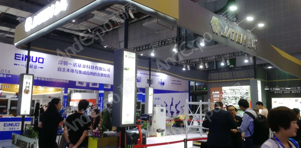 上海工博会图片846