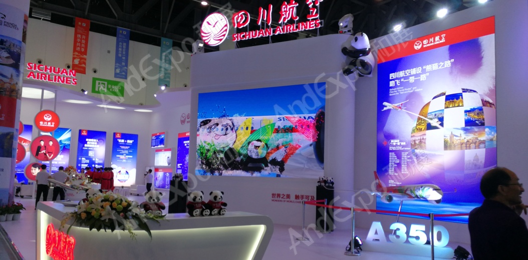 中国西部博览会图片10