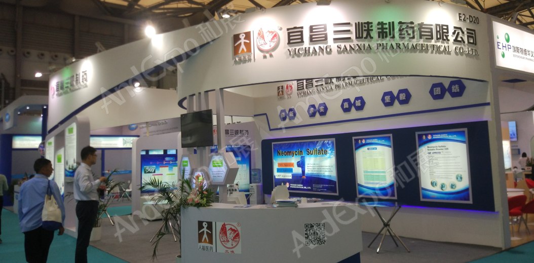 世界制药原料展图片461