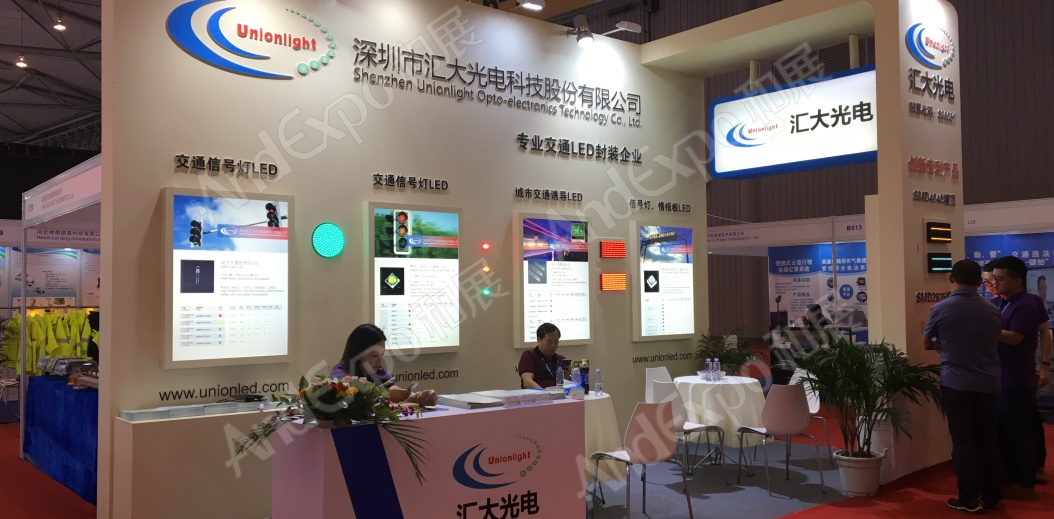 成都交通安全博览会图片52