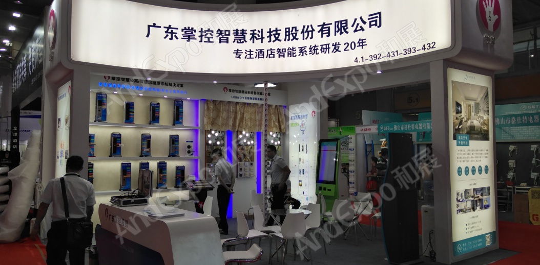广州旅游博览会图片12