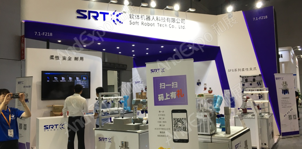 上海工博会图片1134
