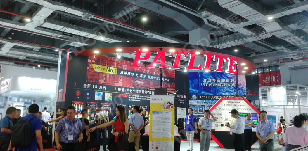 上海工博会图片270