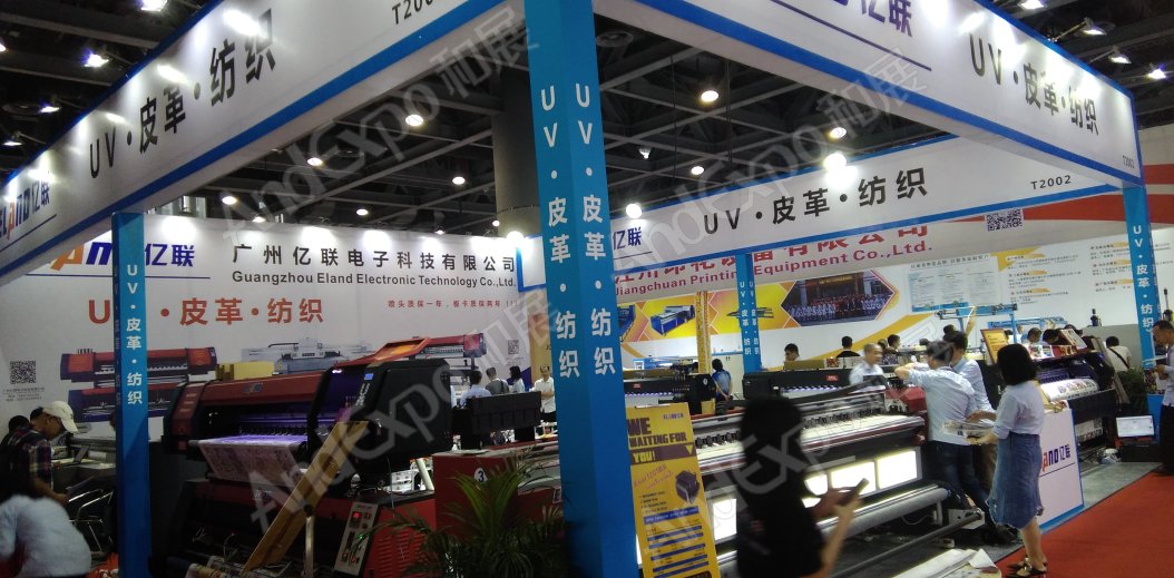 广州纺织印花展图片28
