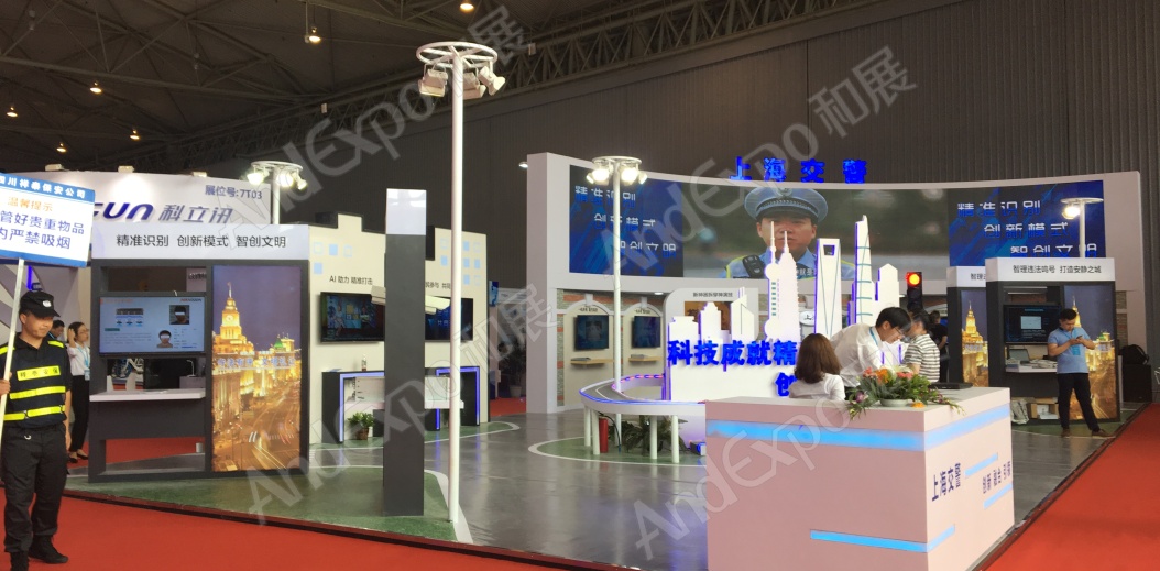 成都交通安全博览会图片111