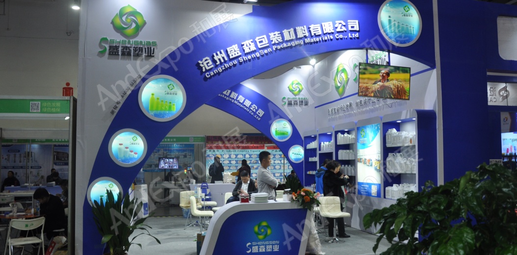 南昌农药机械交易会图片128