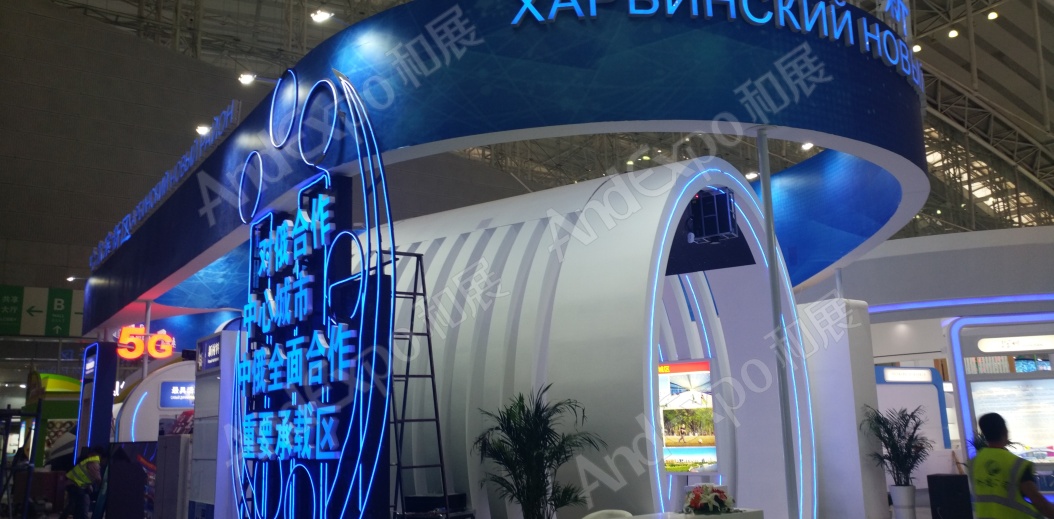 俄罗斯博览会图片12