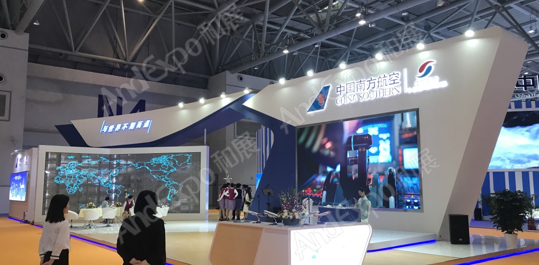 重庆投洽会图片97