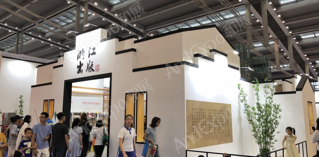 全国图书交易会图片2