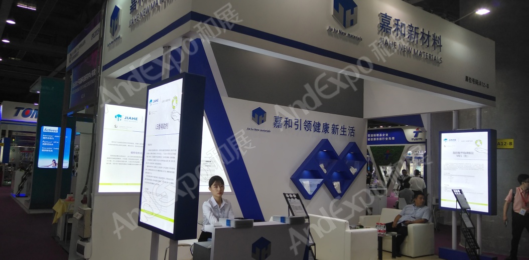 广州个人护理用品原料展4