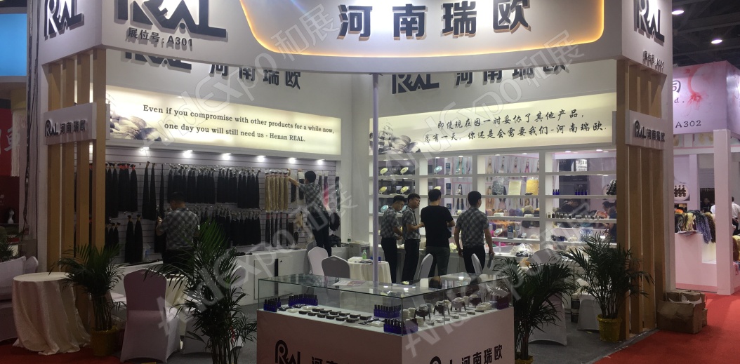 广州发博会图片23