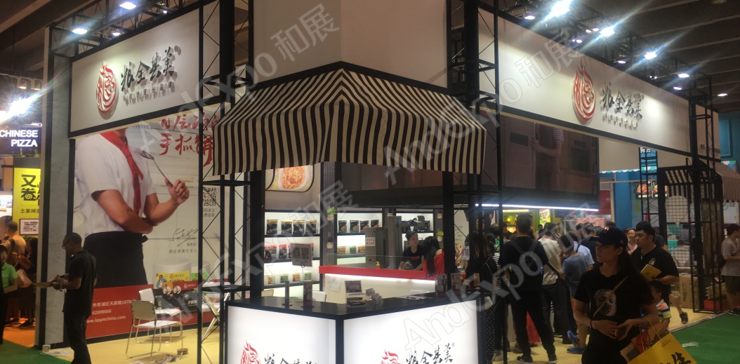 广州餐饮连锁加盟展图片147