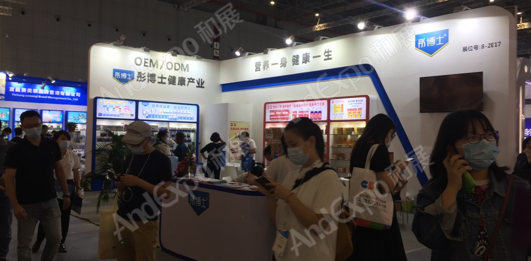 2020上海孕婴童展109