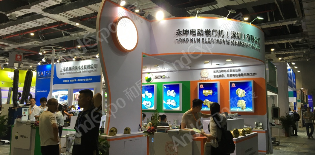 上海工博会图片195