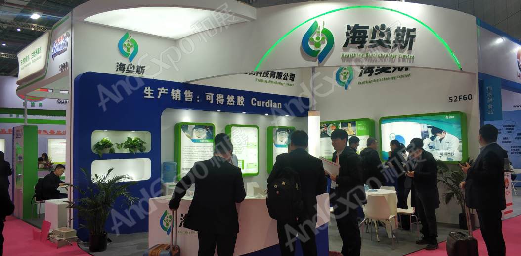 上海食品添加剂展图片427