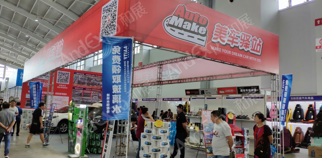 沈阳体育博览会图片97