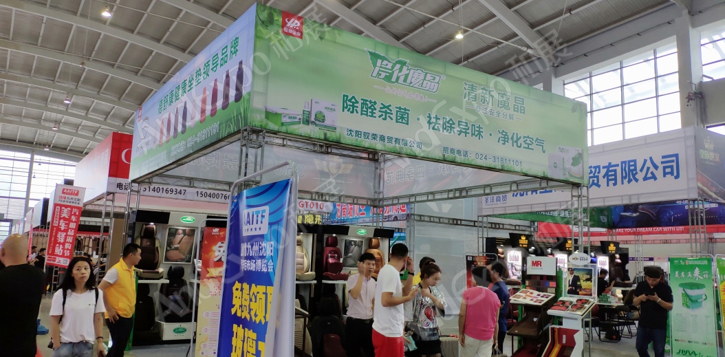 沈阳体育博览会图片77