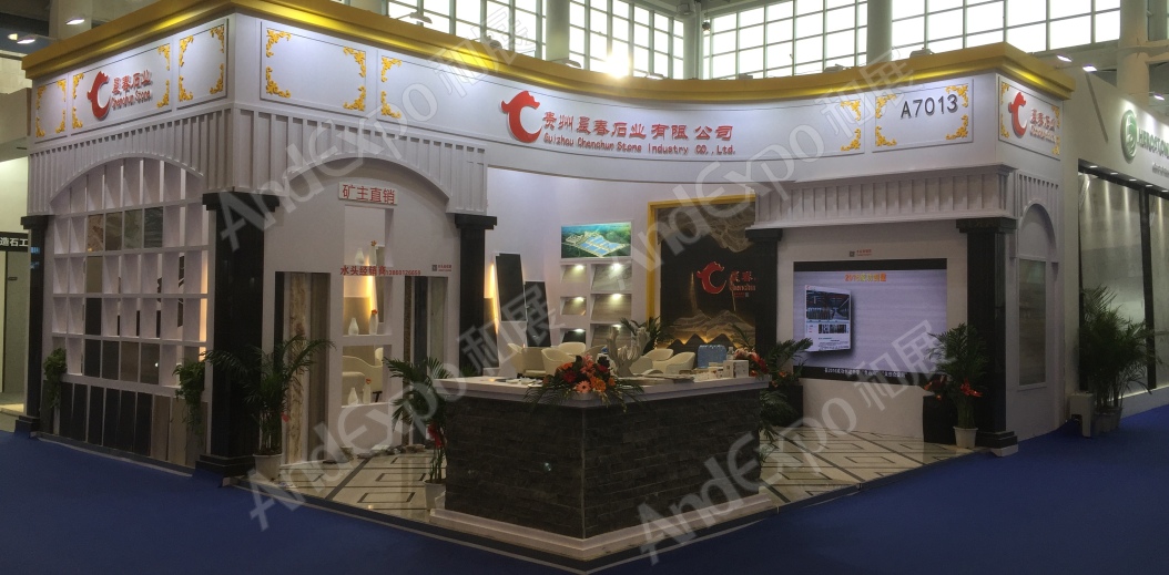 2019第十九届中国厦门国际石材展览会图片_厦门石材展图片141图片