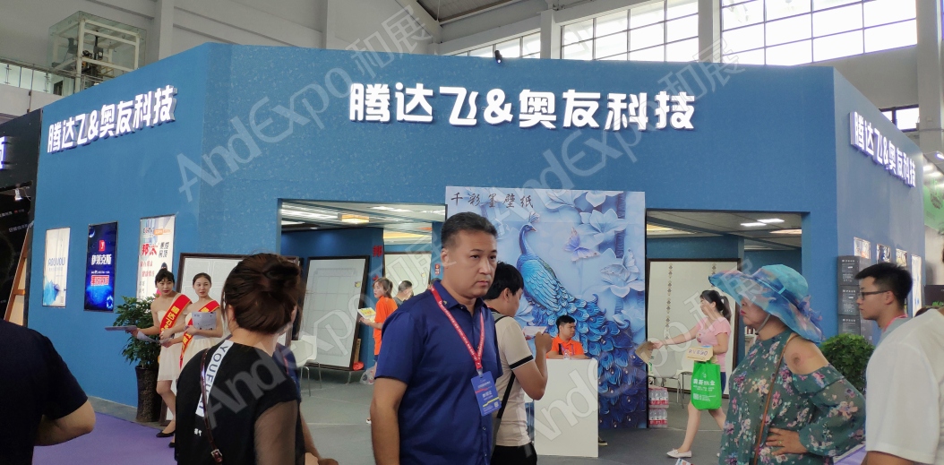 沈阳家具博览会图片106