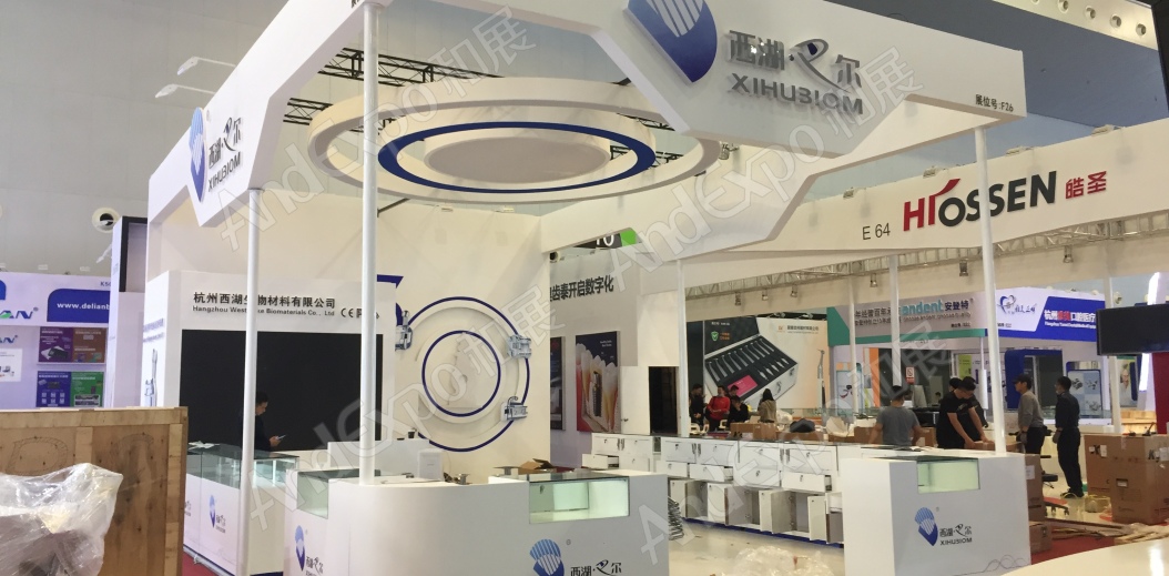 2020上海中国口腔器材展44